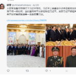 王少军被毒死、火箭军连锅端、秦刚失踪，李尚福被查，解放军肯定发生了兵变