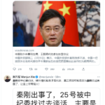 火箭军十多个将军是美国间谍，CIA有这么大本事？全是内斗，习近平被当枪使了！