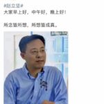 绕过胡锦涛等退休大佬，三中全会已经秘密召开了？