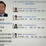 习近平家户口信息警察6000元出售；一个无钱行贿的网站管理员牛腾宇被屈打成招！