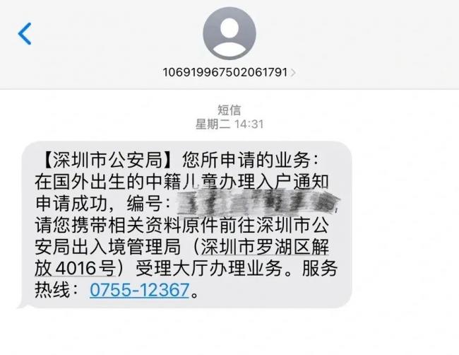 中国已实现&ldquo;双国籍&rdquo;? 堵华侨子女上清华北大？