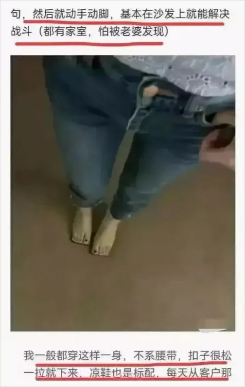 女医药代表陪睡上百位院长！丈夫扛下了所有&hellip;