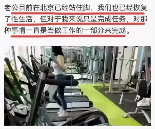 女医药代表陪睡上百位院长！丈夫扛下了所有&hellip;