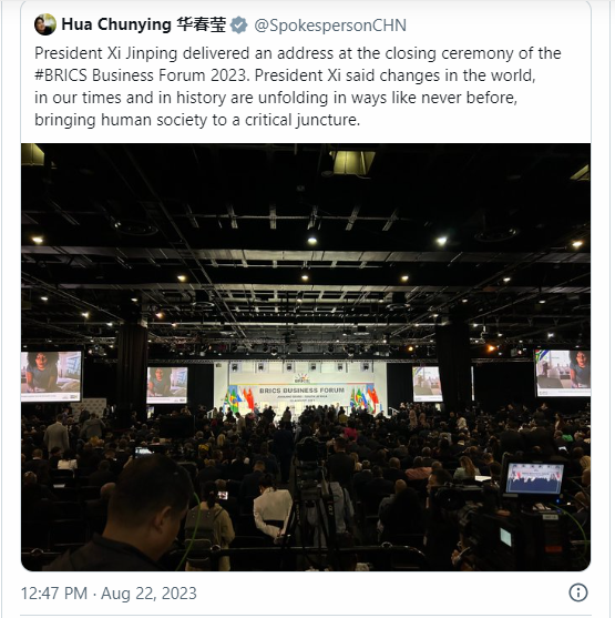 习近平意外缺席 猜测声四起