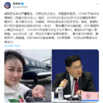 秦刚属于人民内部矛盾，只是辞去人大代表职务