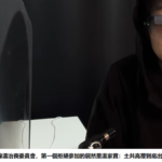 温家宝拒绝参加胡锦涛治丧委员会；要求追查胡锦涛死因