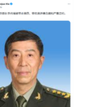 解放军普遍不听指挥，国防部长李尚福被带走调查