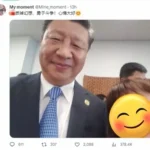 习近平已经毫无信用！中共还能长久吗？！