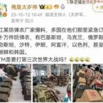 浙江工厂突然接到八个国家“军品”大订单