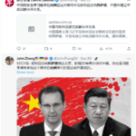 习明泽们小心了！叙利亚新政府公开绞死独裁者亲属和家人