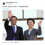 习近平害死李克强，北京人开始聚集借纪念李克强反对习近平