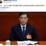 海干涸春木枯 – 习近平追杀团派！下一个轮到汪洋和胡春华