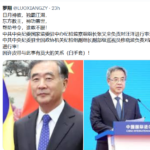 许家印把广东三届书记拉下水, 李希检查，汪洋胡春华即将被双规