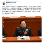 张又侠政治局扩大会议发言: 承认二十大保护了习近平政变, 现只保驾改革开放,彭丽媛一个唱歌的居然想控制军队!