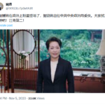 效仿江青，彭丽媛可能出任中央政治局委员