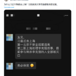 习近平莫高窟拜佛求饶；中央准备按习近平杀死李克强模式弄死他