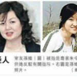 孙维近况：澳大利亚上万华人请愿驱逐其出澳洲