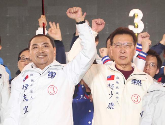 台湾中华民国国旗