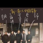 中共多名正国级高官韩正李希蔡奇王小洪等隐身，估计凶多吉少！现在反腐由中纪委主导