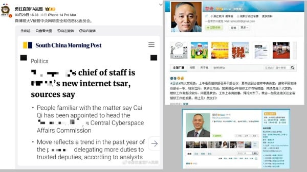 大陆微博网友发帖称微博大V蔡奇接管&ldquo;网安委&rdquo;（图片来源：微博截图）