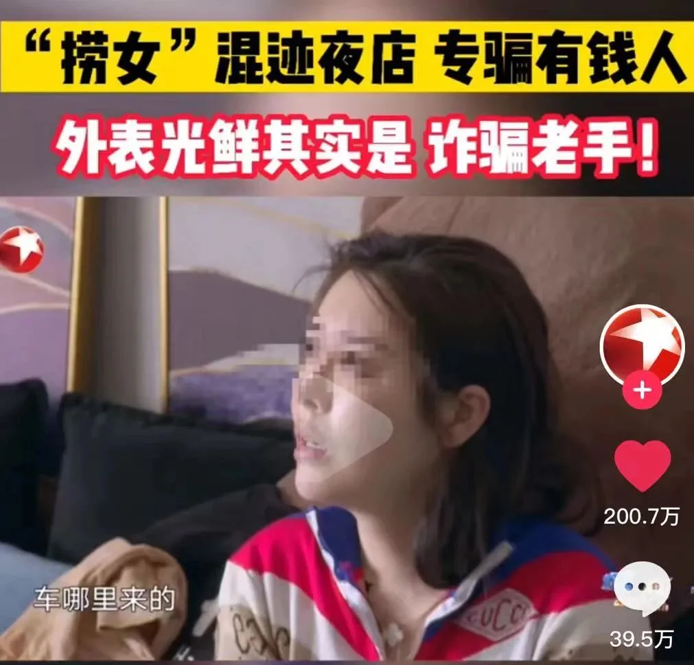 上海已婚孕妇&ldquo;脚踏四只船&rdquo;：她的手段并不高明 - 绿茶婊夜店捞女