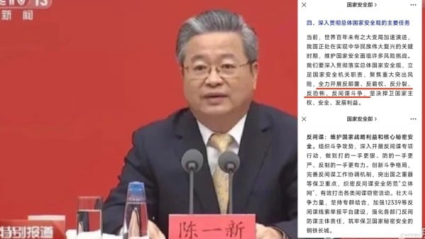 间谍头子现代康生陈一新推新&ldquo;五反运动&rdquo;，整人斗争开始