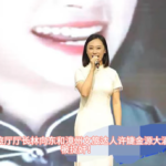 李强发出暗箭，蔡奇招架不住，福建官员失踪！