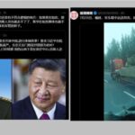 美国得到确切消息：习近平已经大权旁落