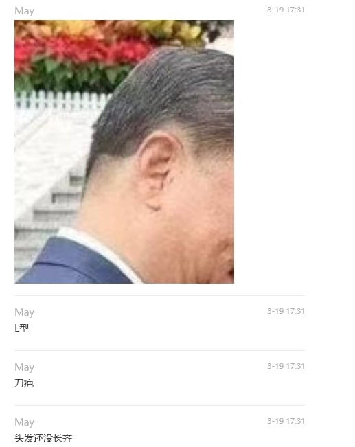 胡春华4月15日晚上宴请越南书记苏林；苏林来中国给川普打前站