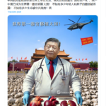 国内外盛传：一年之内习近平被杀，共产党下台!