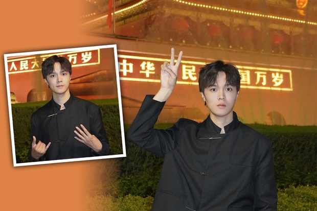 网友打卡网民狂欢：天安门标语瞬变&ldquo;中华民国万岁&rdquo;