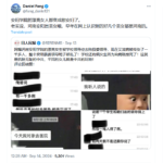 河南女大学生被校领导拉去陪领导，导致艾滋病传染了一千多人