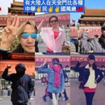 天安门广场的来信