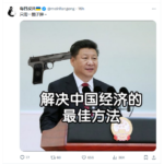 权力尽失，习近平在上海再次谈论“交棒”；元老帮携太子党夺其话语权！