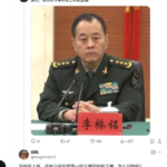 李桥铭被中纪委约谈，张又侠派军队赶走中纪委官员