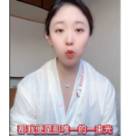 南昌公安局对李宜雪做了脑额叶切除手术，可怜的姑娘变傻了!