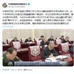 美专家分析习家军和太子党的生死权斗