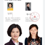 时势造英雄林影韩双艳 习近平惶恐滩头陷死关