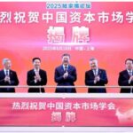 胡春华突显上位节奏？胡锦涛之子高调揭牌露馅