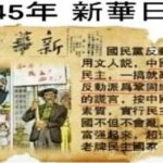 中国人也曾有永久拥有土地的权力，还有言论、游行、结社、出版、信仰、示威的自由