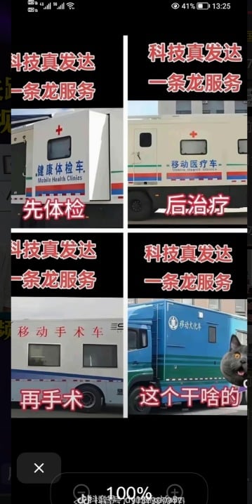 活摘人体器官猖獗，很多青少年莫名其妙没了；警察：领导不让管！