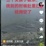 习近平下台前兆？中南海连爆三大事件