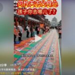 活摘人体器官猖獗，很多青少年莫名其妙没了；警察：领导不让管！