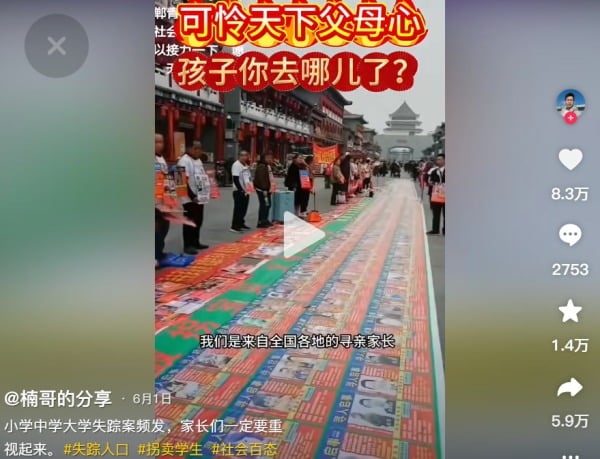 活摘人体器官猖獗，很多青少年莫名其妙没了；警察：领导不让管！