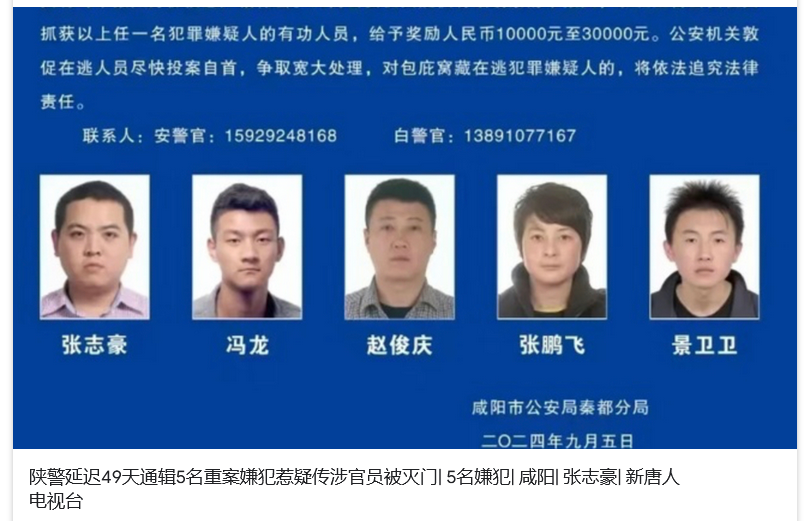 习近平中风第二天，其私生子蒋仁正在咸阳被五个军人杀死