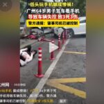 广州男子开车撞公交车站 致6死伤传有3高考生