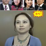 习近平要安排女儿习明泽接班，该女已经进入中央办公厅；外界对其安排私生子接班深信不疑