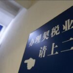 北京突传重磅消息