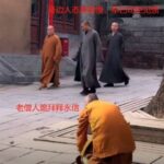 猛料越爆越多: 习近平处于风眼之中，其宠僧释永信在少林寺要多爽有多爽