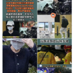 谁是杨兰兰？更多信息就要浮出水面；习近平在北戴河一败涂地